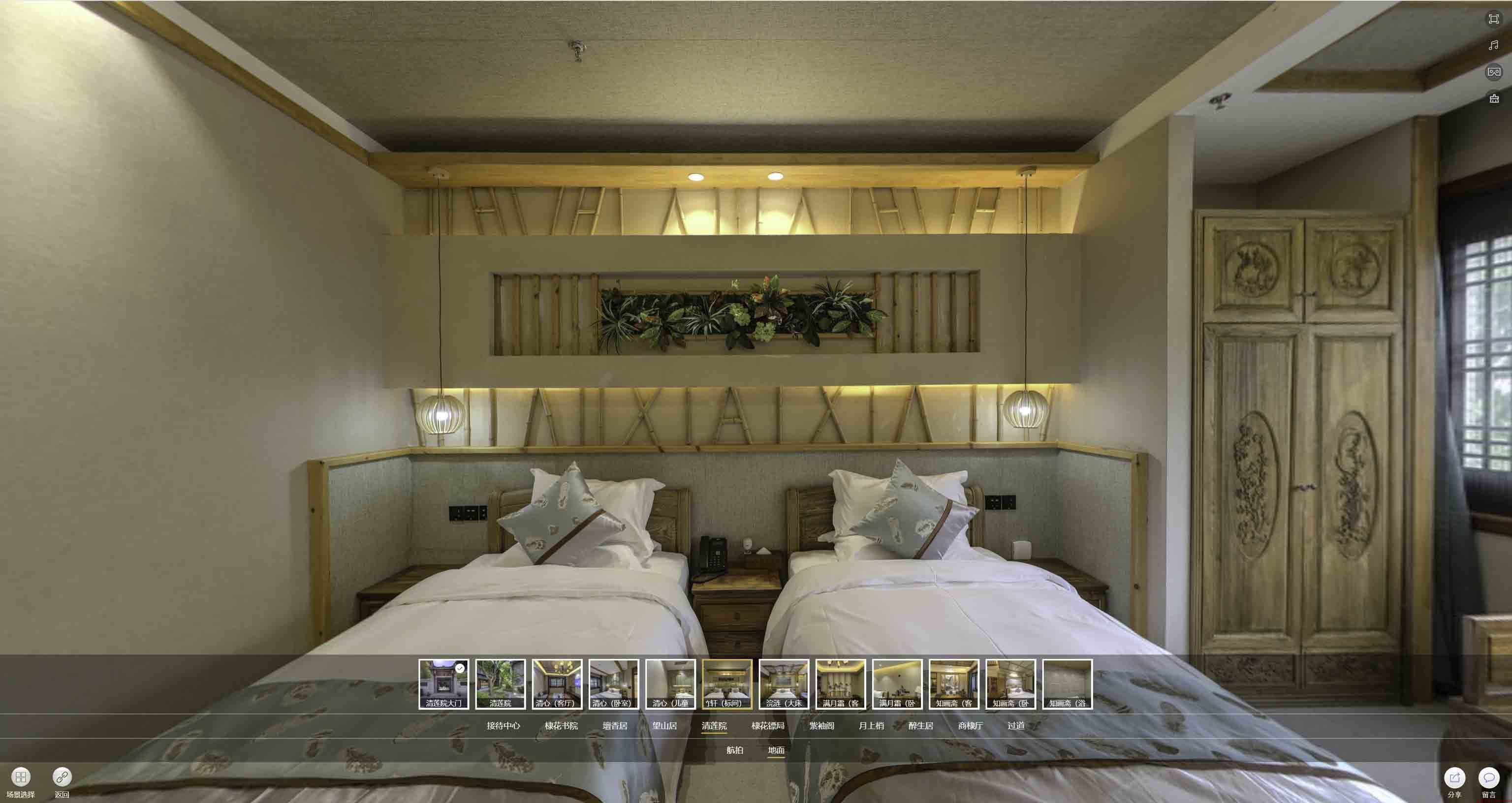 山海关中交长安里VR全景样板间