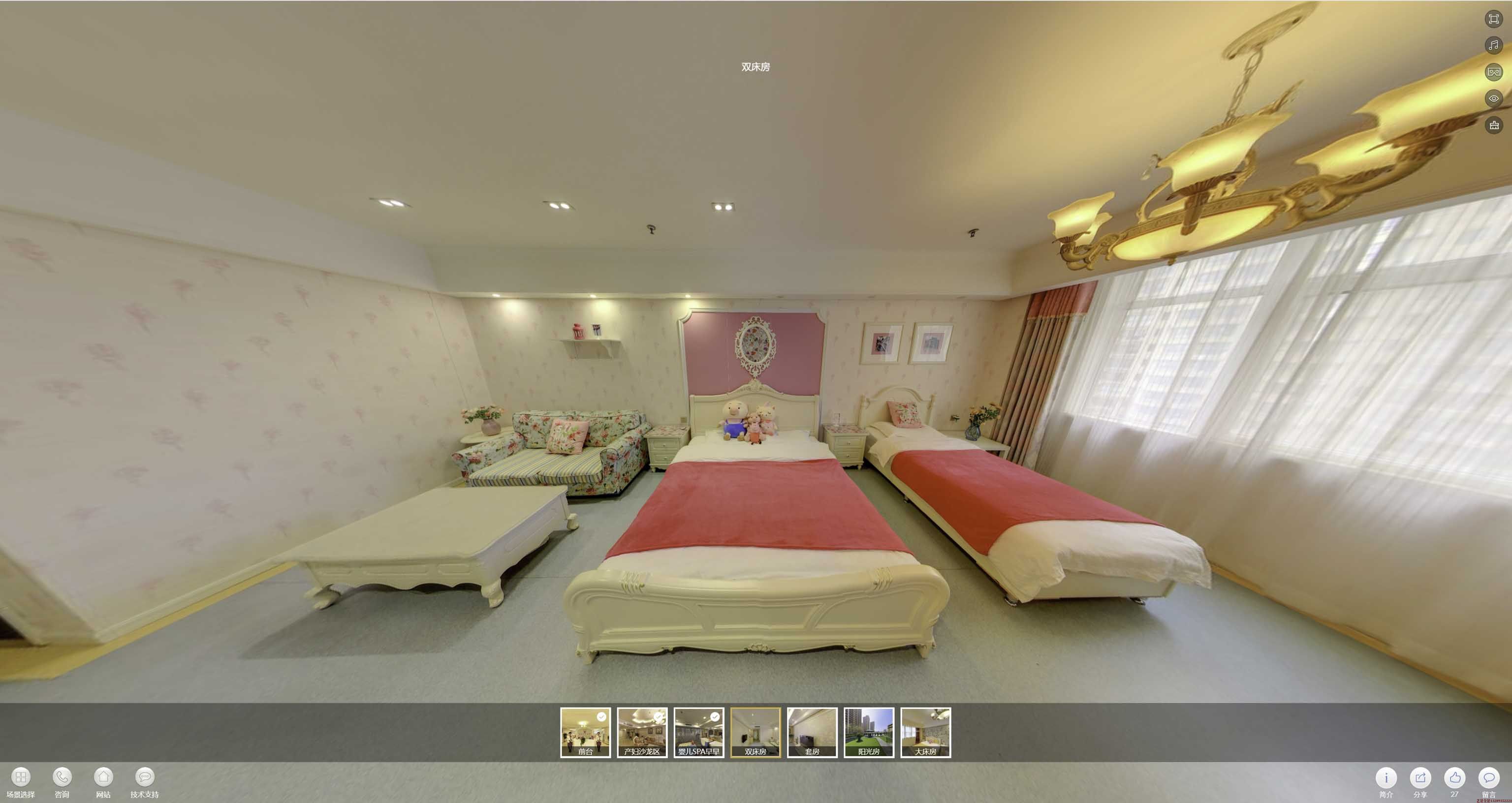山海关安然月子会所720度全景展示