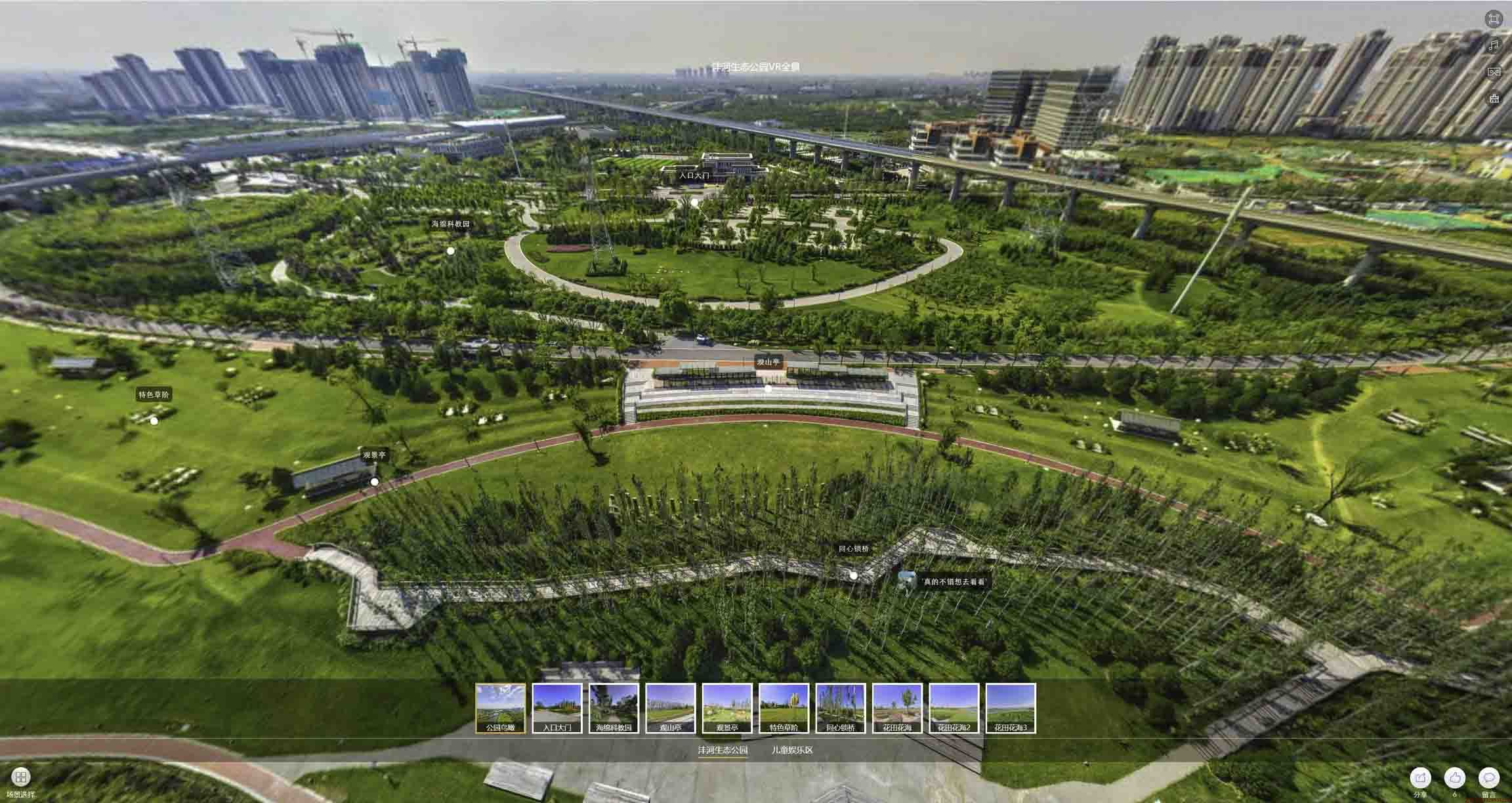 山海关VR全景体验：身临其境的沉浸式感受在手绘地图中的创新应用