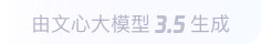 山海关360全景影像与AR技术的结合：为用户带来前所未有的手绘地图体验